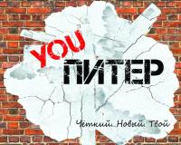 Юпитер (вариант 3)